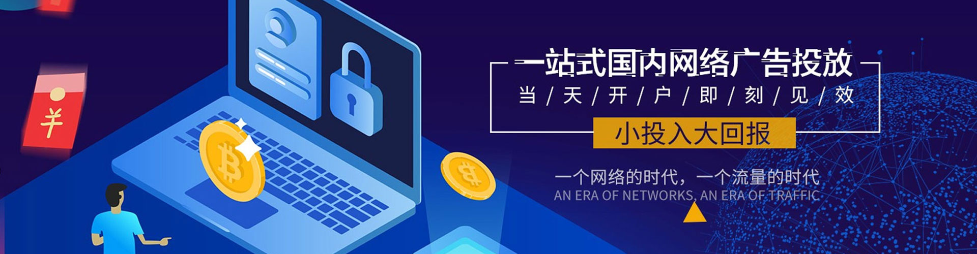 汕头信息流平台